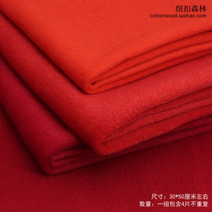暖色系秋冬大衣外套毛呢布料1/4米 大红色橙黄色手工布艺DIY毛料
