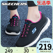 skechers斯凯奇夏季一脚蹬，运动鞋女鞋网面鞋透气休闲鞋跑步鞋