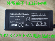 适用aoc冠捷27-29寸液晶显示器v24t台式机显示器，电源适配器线19v3