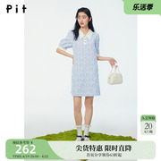 pit复古显白蓝彩条针织，连衣裙女2024夏季菱格泡泡袖a字短裙子