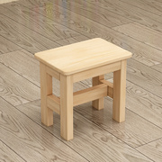 实木凳子原木补习班学校课桌椅简约儿童方凳新中式松木家用小方凳
