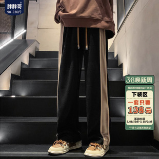 垂感直筒裤男款潮牌春秋款，宽松大码运动长裤夏季复古条纹休闲裤子