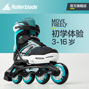 Rollerblade 溜冰鞋儿童滑冰轮滑鞋旱冰男女中大童初学者专业