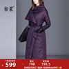帝柔欧美时尚紫色羽绒服女冬装修身收腰加厚外套，大牌气质中长款
