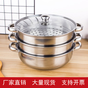 不锈钢汤蒸锅(汤蒸锅，)28cm三层双层蒸锅多功能，火锅单层汤锅代发