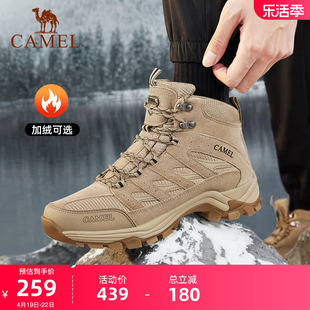 骆驼登山徒女士冬季加绒靴子中帮防滑步鞋运动徒步鞋男雪地靴