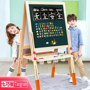 七巧板家用支架式小黑板无尘画画板，宝宝幼儿童涂鸦画架磁性写字板