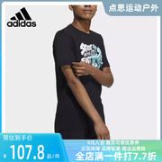 Adidas/阿迪达斯2023冬季男运动运动T恤GS2589
