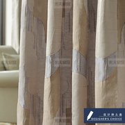 紫浅色驼色时尚几何抽象图案亚麻新中式古典风格窗帘北京米夫家居