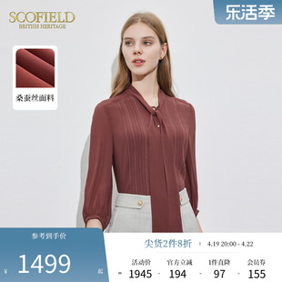 桑蚕丝100%Scofield女装七分袖雪纺衫系带衬衫2024夏季