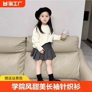 女童秋装毛衣2023韩版女小众学院风甜美长袖针织衫儿童套头衫