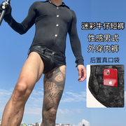 魅色性感迷彩男士休闲裤nk76可外穿紧身牛仔短裤