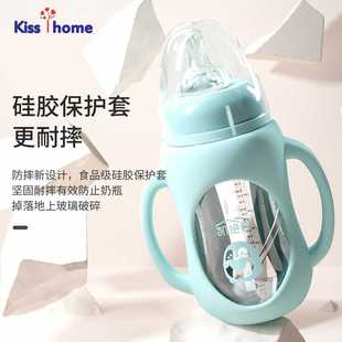 玻璃奶瓶新生婴儿大宝宝吸管奶瓶宽口径防摔防胀气保护套鸭嘴水杯