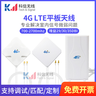 4G图传wifi双极化全向外置高增益无线网卡路由器华为平板天线TS9