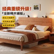 实木床全纯实木北欧小户型，1米5现代简约榉木齐边1.8米主卧双人床
