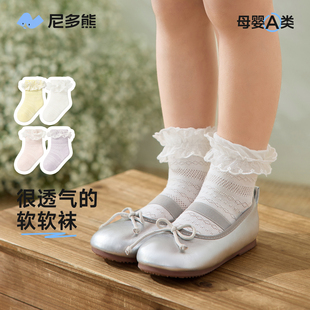尼多熊2025宝宝花边袜春夏薄款棉袜儿童公主袜女童袜子婴儿蕾丝袜