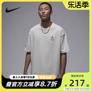 Nike耐克短袖男夏JORDAN宽松透气纯棉灰色针织T恤DZ7314-134