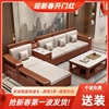 新中式胡桃木实木沙发组合冬夏两用储物小户型客厅简约贵妃木沙发