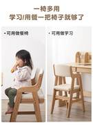 日本儿童餐椅实木学习椅宝宝餐桌椅家用多功能书桌写字座椅吃