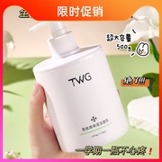 500gTWG百合高保湿洁面乳补水控油温和不刺激清洁收缩毛孔洗面奶