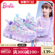 芭比童鞋女童运动鞋2023春秋小女孩钮扣鞋透气休闲鞋儿童鞋子
