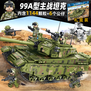 2024军事大型主战99式坦克积木益智拼装儿童玩具男孩生日礼物