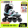 乐秀轮滑鞋儿童碳纤平花鞋，花式溜冰鞋全套装，可调节男女旱冰rx3cc