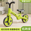 儿童平衡车1-3-6岁2无脚踏滑行学步车宝宝玩具，自行单车溜溜车