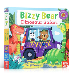 95元5件忙碌的小熊很忙系列bizzybear恐龙乐园dinosaursafari绘本机关，推拉操作纸板书0-6岁英语启蒙busy好忙动物管理救护员