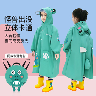 2024儿童雨衣男童女童小学生宝宝背包分体套装连体雨披幼儿园