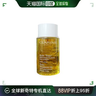 香港直邮娇韵诗(clarins)调和身体护理油100ml新版