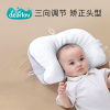 婴儿定型枕头0到6个月，以上-1岁宝宝，新生儿矫纠正防偏头型夏天透气