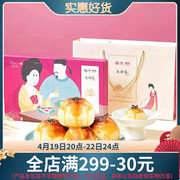 唐饼家红豆蛋黄酥中秋月饼礼盒上海特产伴手礼糕点心零食品