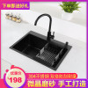 纳米黑色水槽大单槽厨房手工洗菜盆304加厚不锈钢洗碗池家用套餐