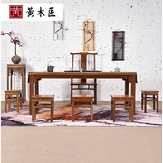 鸡翅木茶桌椅组合新中式仿古茶室茶几实木功夫茶台泡茶桌红木家具