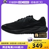 自营Nike耐克男鞋REVOLUTION 7轻便透气缓震跑步鞋FB8501-001