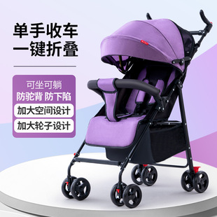 婴儿推车可坐可躺超轻便携简易避震宝宝伞车折叠儿童小‮好孩子͙