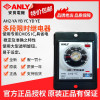 ANLY安良AH2-YC多段继电器时间继电器时间控制器