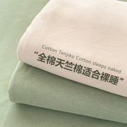 针织棉床单冬季加厚纯棉100全棉单件宿舍单人学生天竺棉被单枕套