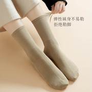 浪莎袜子女士秋冬季厚款纯棉，女袜中筒月子袜，堆堆袜长筒袜黑色长袜