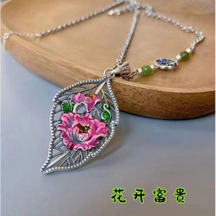 烧蓝牡丹花叶子吊坠民族风复古百搭掐丝花开富贵银项链