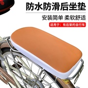 自行车鞍座减震后车座儿童车单车坐垫加厚舒适柔软折叠车弹簧座垫
