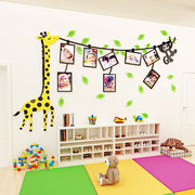 长颈鹿照片墙3d立体墙贴相框墙幼儿园教室背景布置卧室儿童房装饰