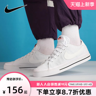 nike耐克帆布鞋男鞋，春季courtlegacy小白，鞋板鞋cw6539-100