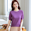 紫色冰丝短袖t恤女短款夏季 漂亮别致针织衫气质高级感小个子上衣