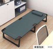 l午睡床折叠床收缩办公室单人床，躺椅便携简易床酒店加神器1.5米宽