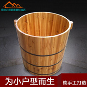 圆形香杉木泡澡桶洗澡桶沐浴桶浴桶木盆木桶成人儿童木质浴桶75cm