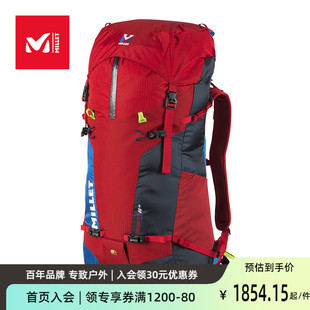 珠峰探险觅乐MILLET轻量大容量60L多功能登山包双肩背包MIS2111