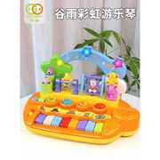 谷雨儿童电子琴玩具宝宝1-3岁音乐拍拍鼓婴幼儿女孩钢琴早教益智