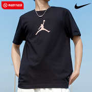 Nike耐克AJ短袖男装2023JORDAN运动服上衣半袖纯棉T恤DO8899
